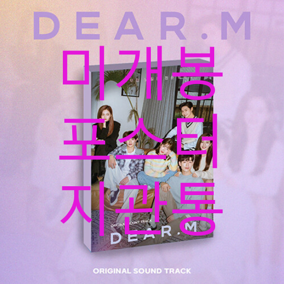 DAY6 | 데이식스 DAY6 The Day DAY6 Mini Album Vol. 1 The Day